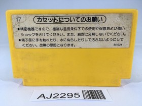 AJ2295 Super Mario Bros. NES Famicom Japan