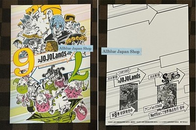 JOJO Magazine 2026 Spring & anan No. 2487 & Screen α Vol. 7 SBR w