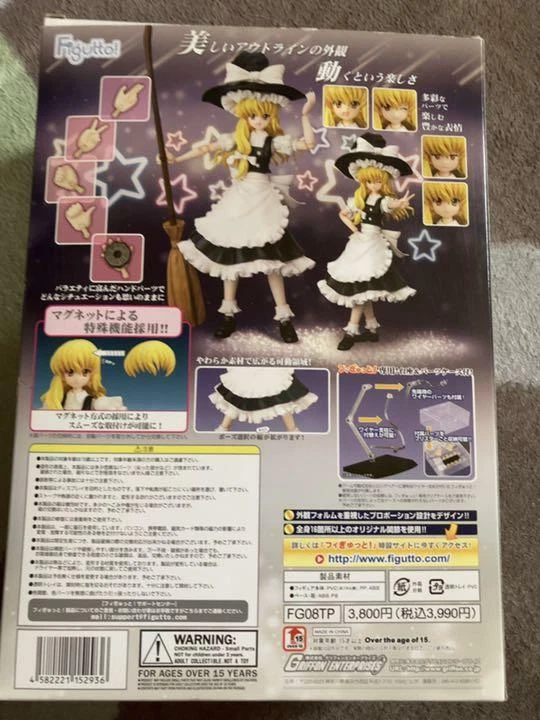 Figura de acción Touhou Project Kirisame Marisa figutto! Importación japonesa Foto 2 de 4