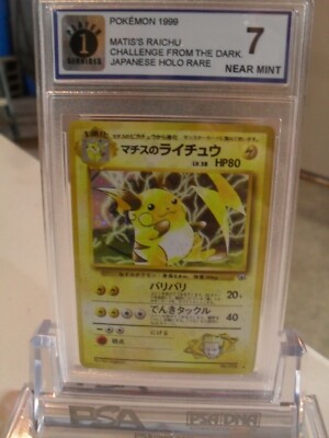 P1 7 Graded Matis's Lt. Surge's Raichu #026 Gym Japanese Holo Rare Pokemon Card