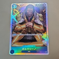 one piece awakening of the new era most expensive cards The 10 Most Rare And Expensive One Piece Cards From OP05 Awakening Of The New Era