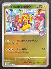 Fukuoka's Pikachu #289/SV-P Prices | Pokemon Japanese Promo