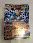 Lotto 30 carte pokemon JAP - 27 com. 3 ex