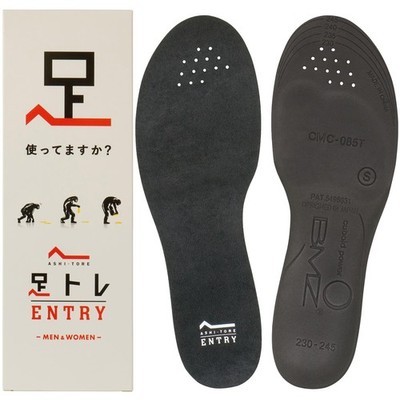 Bmz Ashi-Training Insoles, Supports Posture While Walking, Standing Work, Adjus_