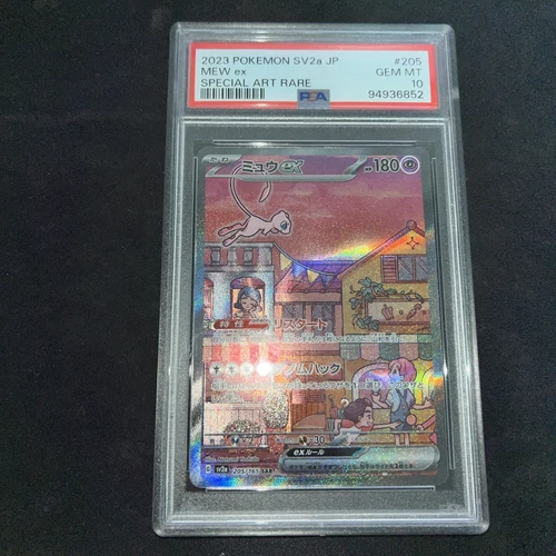 Mew ex 2023 Japanese Scarlet & Violet: 151 #205/165 Special Art 