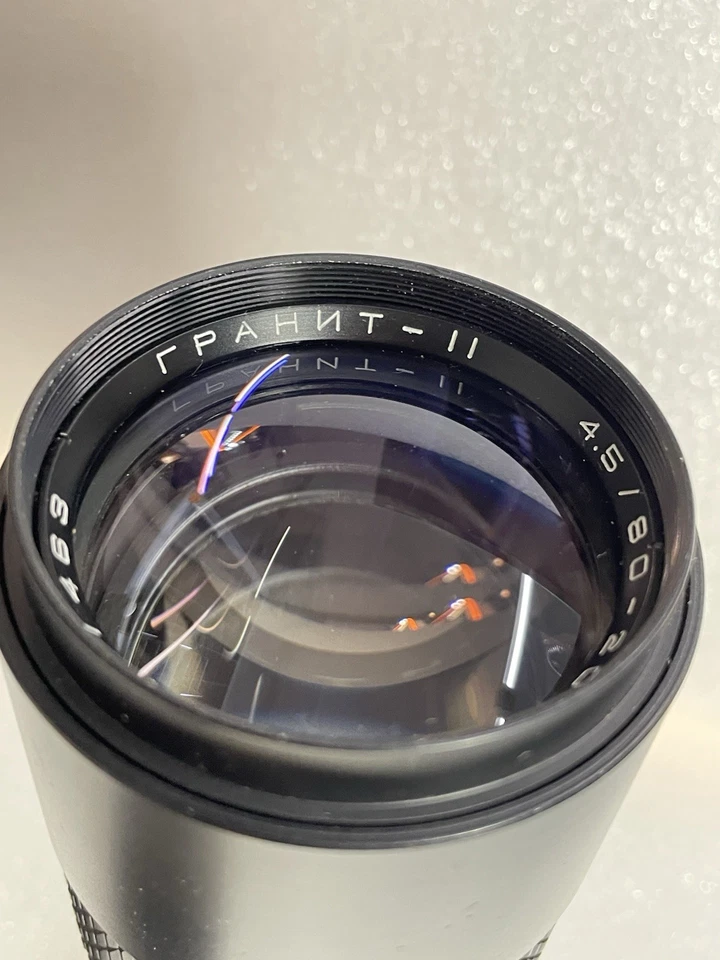 GRANIT-11 80-200mm f/4.5 M42 Vintage Zoom Lens Arsenal Ukraine USSR - Image 3 of 4