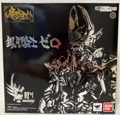 Makai Movable Silver Fang Knight Rei Suzumura Zero GARO Limited Figure Japan