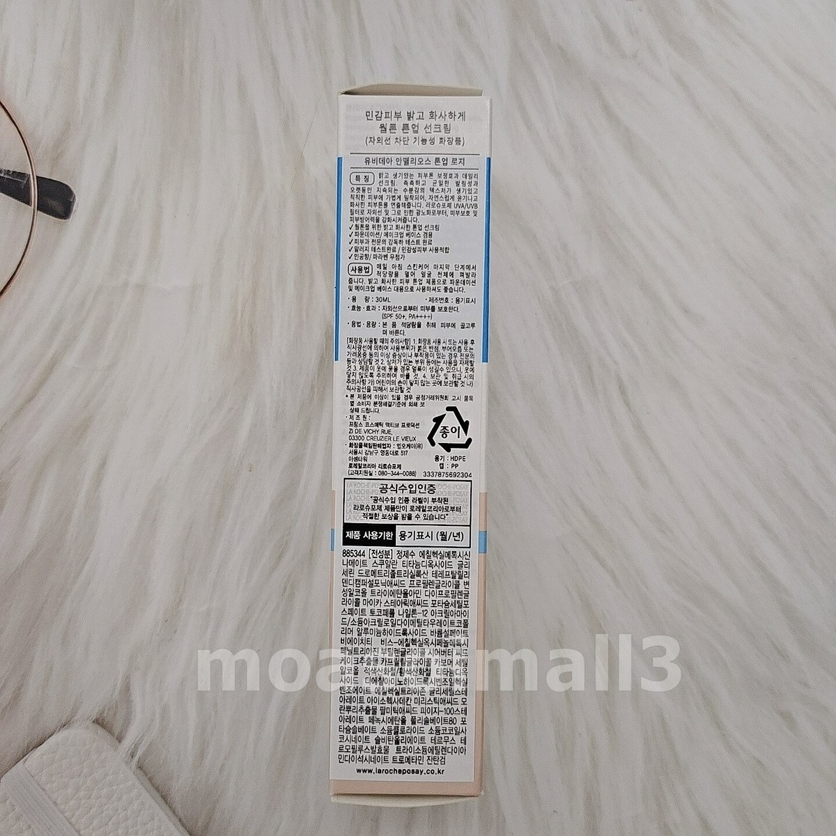 LA ROCHE-POSAY Uvidea Anthelios Tone-Up Rosy Glow 30ml | Việt Nam - Foto 2
