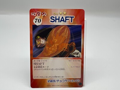 Shaman King card Japanese Vintage Rare 017 F/S | eBay