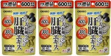 ORIHIRO Liver Support Supplement with Clam, Oyster & Turmeric 120 Tablets × 3