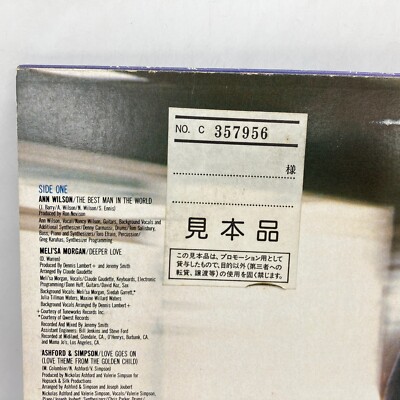 The Golden Child Soundtrack Promo LP Vinyl Record 1986 OBI Japan