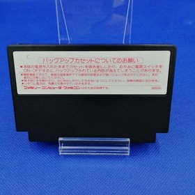 BPS Famicom Soft Super Black Onyx Used