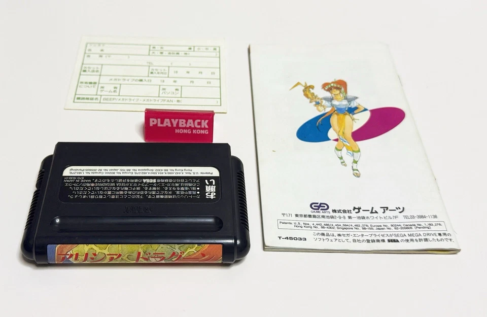 ALISIA DRAGOON Sega Mega Drive MD Japan - Image 4 of 4