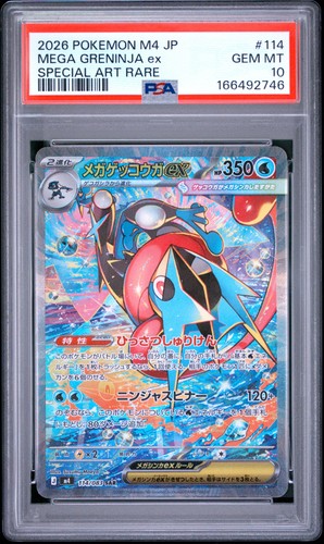 2026 POKEMON JAPANESE M4-NINJA SPINNER SPECIAL ART RARE MEGA GRENINJA EX PSA 10
