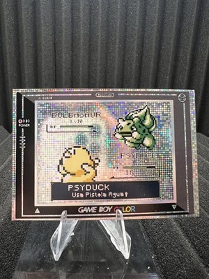 Psyduck VS Bulbasaur - Disco Holo - Gameboy Chibi Evolutions 2025 - Pokemon