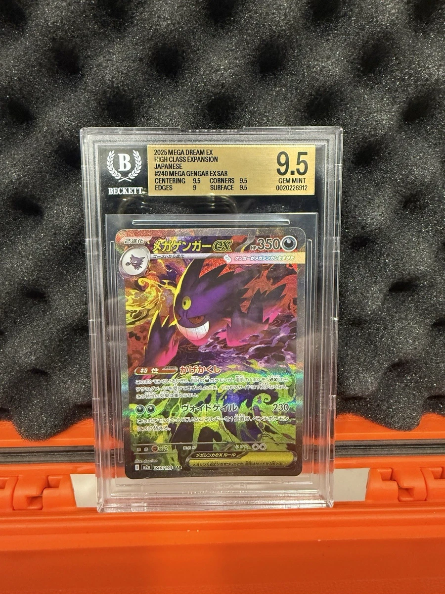 Pokémon TCG Beckett Grading Services (BGS) 9.5 Graded Individual
