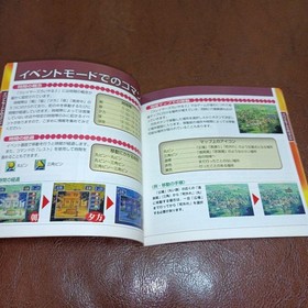 Saturn Slayers Roiyaru 2 SimulatiRPG Anime 2f