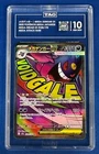 Mega Gengar ex Japanese Pokemon Mega Dream 230/193 TAG 10 Gem Mint