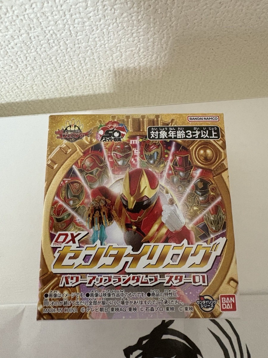 DX Sentai Ring Power-Up Random Booster 01 Gozyuger Bandai Super