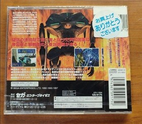 Sega Saturn Shining Force III Scenario 1 The Giant of the Royal Capital Unopened