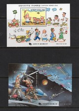 R5605 Korea 1996 Cartoons Bögen MNH