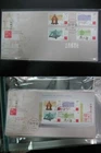 Hong Kong 2015 Scientists in Ancient China 中國古代科學家 Stamps & S/S First Day Cover