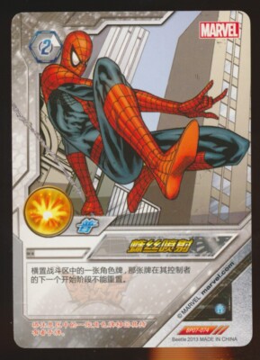 BP07-074 SPIDER-MAN 2013 Kayou Marvel Dimension Zero