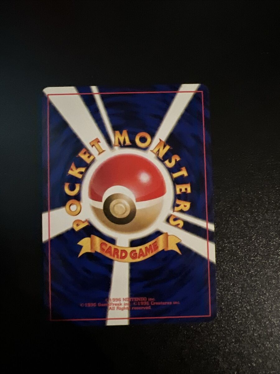 Ampharos Japanese Pokémon Pocket Monsters Neo Genesis #181 Ampharos Japanese Pokémon Pocket Monsters Neo Genesis #181