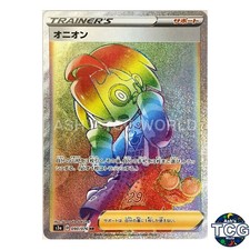 Allister HR 090/076 s3a Legendary Heartbeat Pokemon Card Japanese