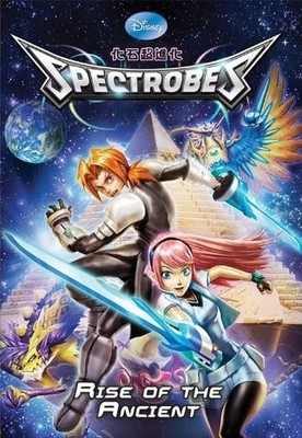 Rise of the Ancient (Spectrobes), Lerr, Ned