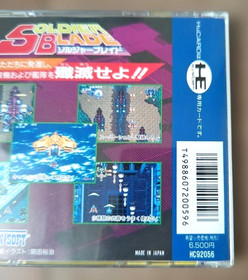 SOLDIER BLADE  NEC PC Engine Hu-Card  PCI