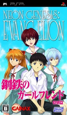 PSP Neon Genesis Evangelion Koutetsu no Girlfriend TokubetsuHen JAPAN mit OVP To