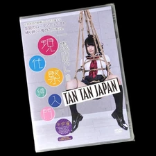 Hajime Kinoko Kinbaku Tutorial DVD Intermediate Rope Bondage Guide English Subs