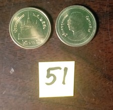 Thailand Coin Circulation 2 Baht Year 2008 Bronze Y445