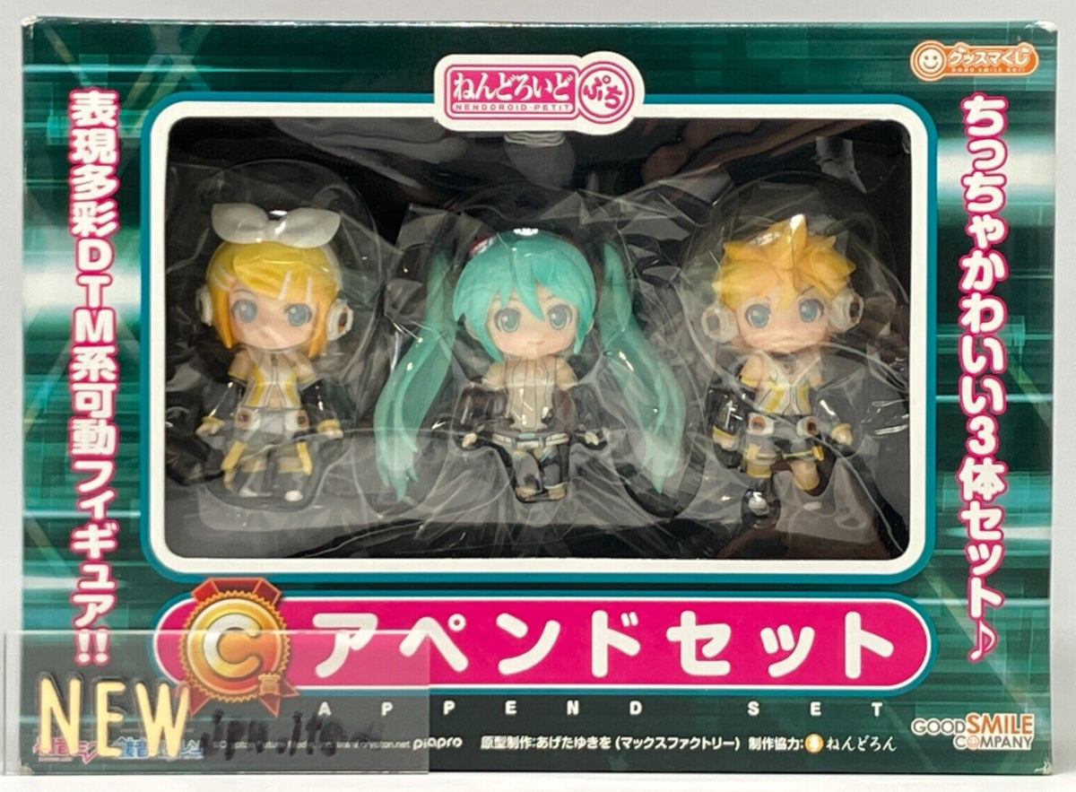 Rin And Len Append Nendoroid