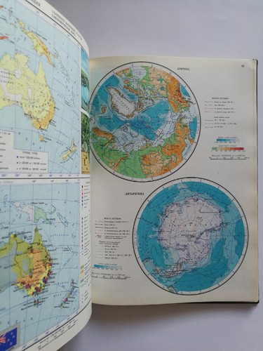 Large Soviet World Atlas Maps russian book 1970s USSR. Атлас Мира Карты. СССР - 第 13/16 張圖片