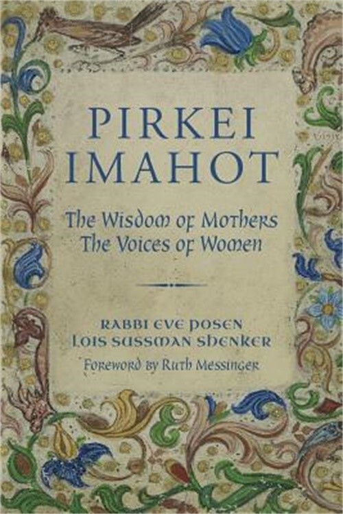 Pirkei Imahot: Wisdom of Mothers and Voices of Women Available in Paperback