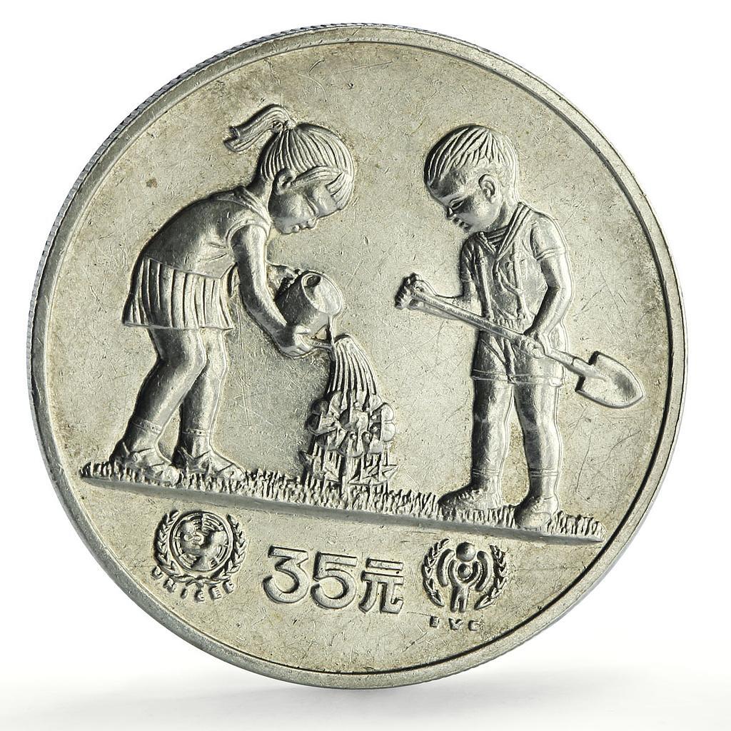 China 35 yuan UNICEF Save the Children Child Year Matte