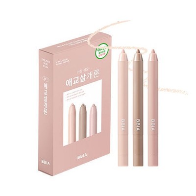 BBIA Last Auto Gel Eyeliner Mini Book
