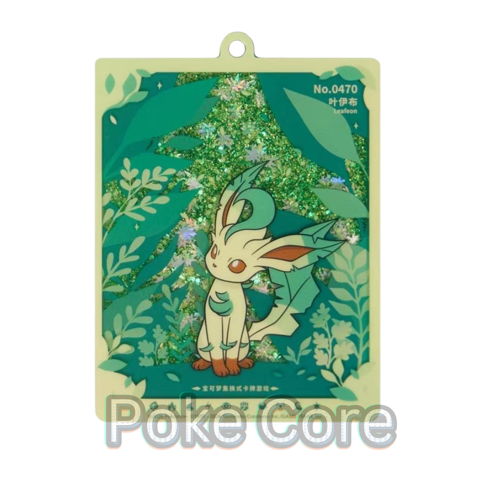 Pokémon Leafeon No.0470 Green Liquid Sand Acrylic Keychain Eeveelution