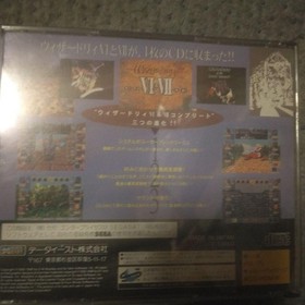Wizardry VI VII Saturn Japan yg