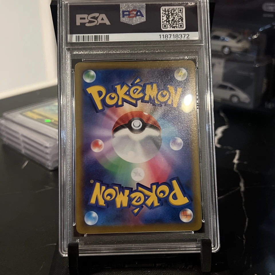 Raichu V 106/100 S9: Star Birth Holo (Japanese) - Image 4 of 4