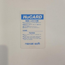 Burning Angels PC Engine HuCard Game NX90008 NAXAT SOFT A4659