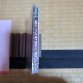 Pro Wrestling saturn software n2