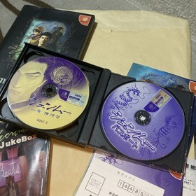Dreamcast DC Shenmue Yokosuka Limited Edition w/ Guide Jukebox CD Japan NTSC-J