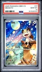 2025 POKEMON SIMPLIFIED CHINESE CBB3 C-GEM PACK VOL 3 #07 MEOWTH PSA 10