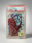 2025 Panini Larry Fitzgerald Base (Raw)