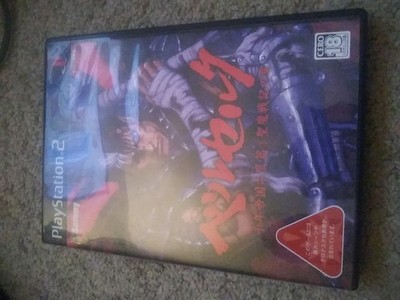 Berserk: Millennium Falcon (Sony PlayStation 2, 2004)