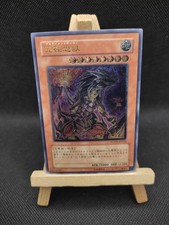 Yu-Gi-Oh Ultimativer Tyranno Ultimate Rare POTD-JP020 Japanisch OCG