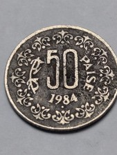 India, Indian Coin 50 Paise  (Rupee) 1984